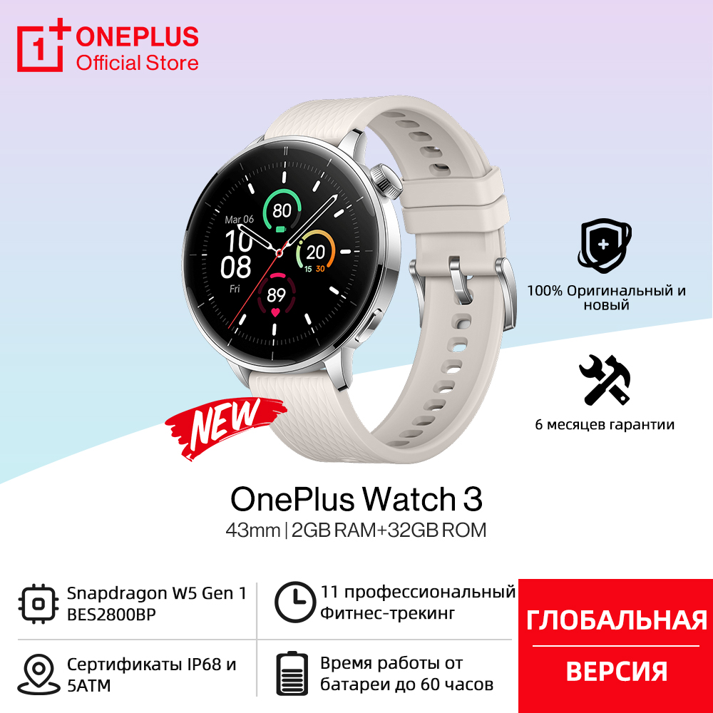 Heart Rate Gps Watch - Versión global OnePlus Watch 3 43