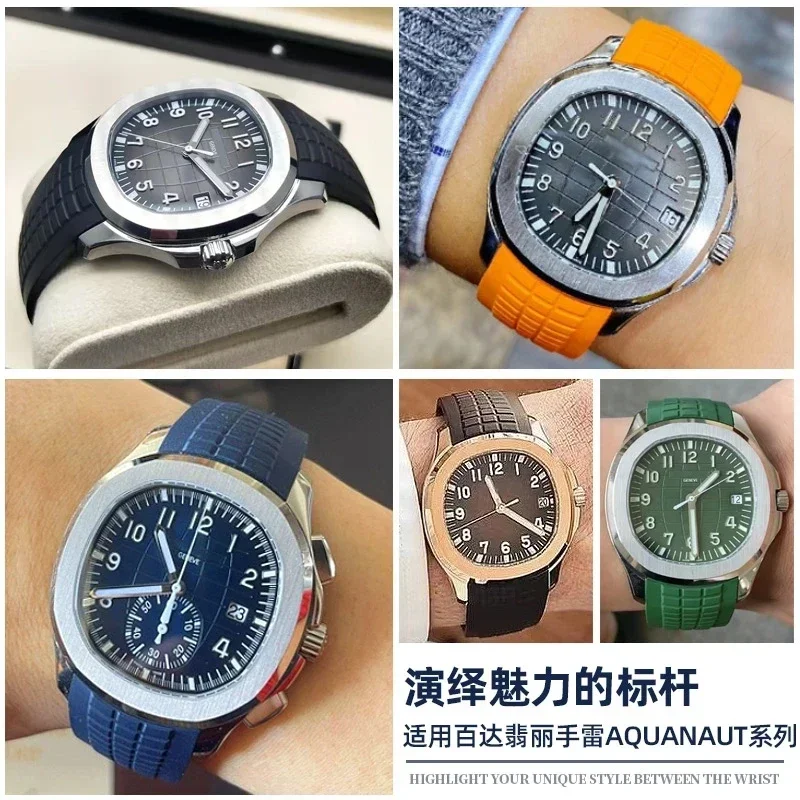 Correa de reloj de goma Aquana - Patek Philippe Watch Aquanaut reseña y precio