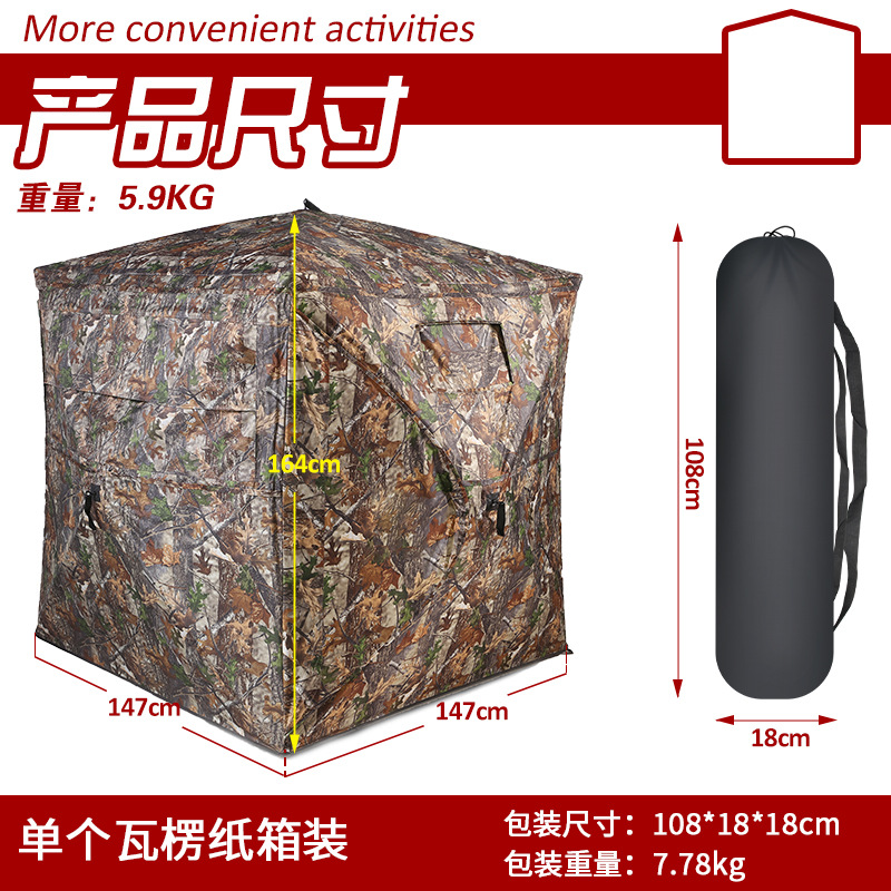 Carpa de Camuflaje Automática  - Watch Es reseña y precio