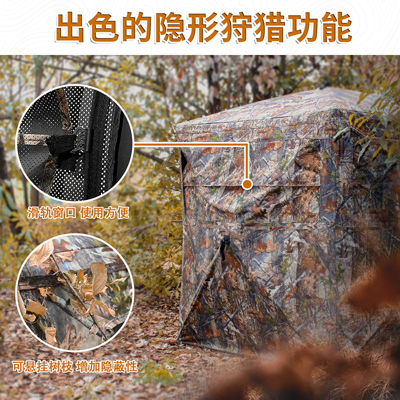Carpa de Camuflaje Automática  - Watch Es reseña y precio