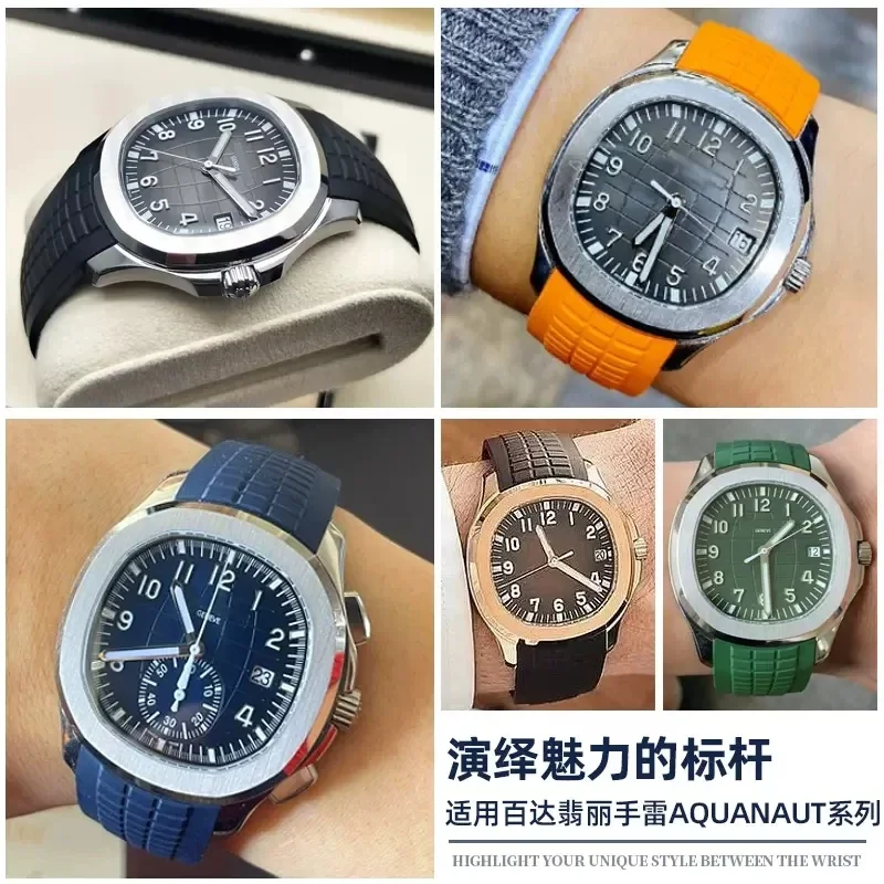Correa de reloj de goma suave  - Patek Philippe Watch Aquanaut reseña y precio